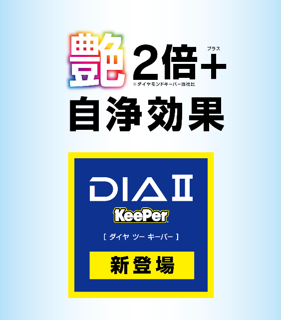 サービスイメージ